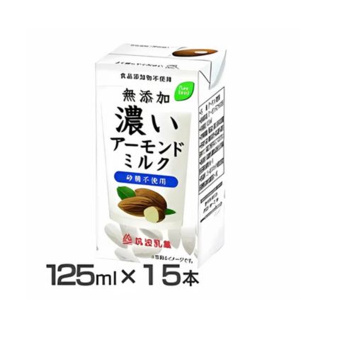 食品添加物・砂糖不使用のやさしい植物性ミルク。125mlサイズで持ち運びやすく、毎日の健康習慣にもぴったり。ヘルシー志向に人気。紙パックでストックにも